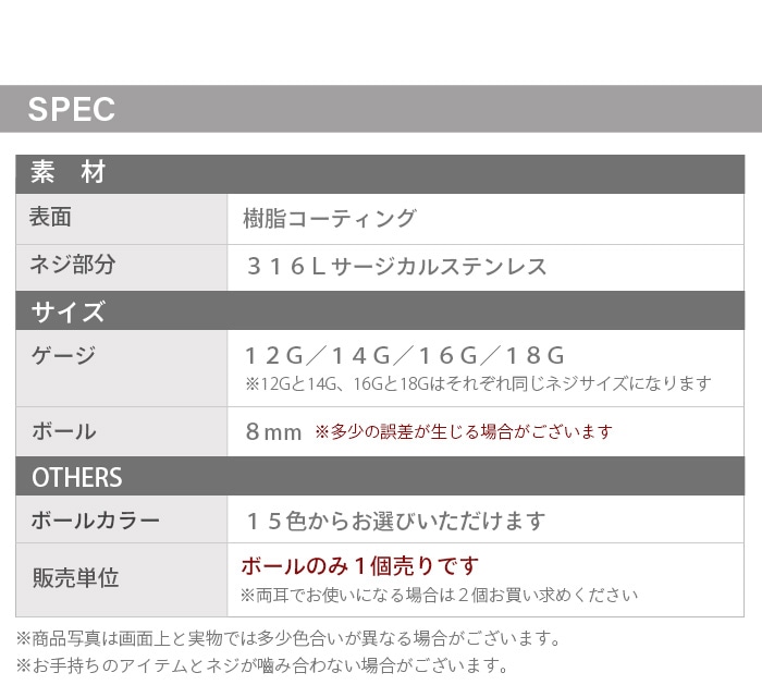 �ڸ��ꥫ�顼���١��ۥ���å�����å��Τ� �ԥ��� ����å� �ܡ���  8mm 12G 14G 16G 18G ����ԥ��� ���襤�� �ܥǥ��ԥ��������ƥ��� �ѥ��� �ѡ��� ��°����륮���б� �ͥ��� ����ԥ��� �ؤ��ԥ��� ������� �� �饦��� �������� e13-57