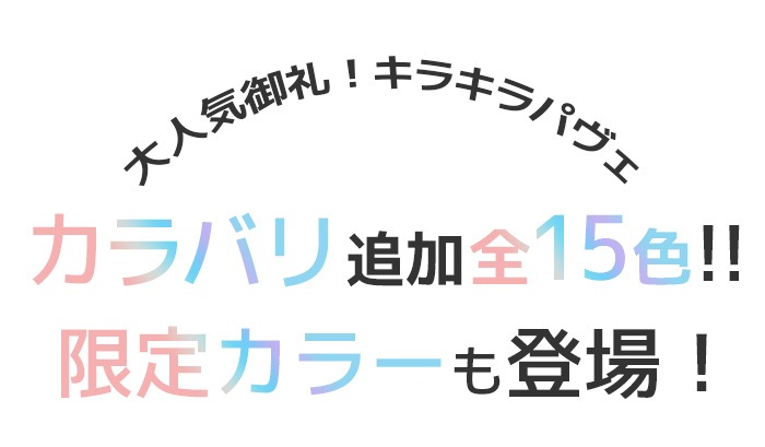 �ڸ��ꥫ�顼���١��ۥ���å�����å��Τ� �ԥ��� ����å� �ܡ���  8mm 12G 14G 16G 18G ����ԥ��� ���襤�� �ܥǥ��ԥ��������ƥ��� �ѥ��� �ѡ��� ��°����륮���б� �ͥ��� ����ԥ��� �ؤ��ԥ��� ������� �� �饦��� �������� e13-57