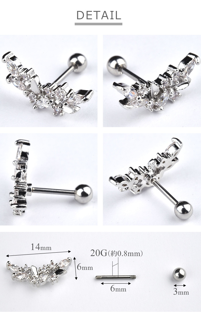 両耳セット】ボディピアス 20G 20ゲージ リーフ ストレート