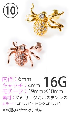 ڥȥåȡ500ߥݥå ܥǥԥ 14G 16G 14 16 500߶Ѱ ֥åȥԥ ԥ   䡼   ȥ饬 إå ȥ졼ȥС٥ ХʥʥС٥ ֥С٥ ֥ɥС٥ ֥ͥ ԥ pre500