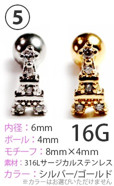 ڥȥåȡ500ߥݥå ܥǥԥ 14G 16G 14 16 500߶Ѱ ֥åȥԥ ԥ   䡼   ȥ饬 إå ȥ졼ȥС٥ ХʥʥС٥ ֥С٥ ֥ɥС٥ ֥ͥ ԥ pre500