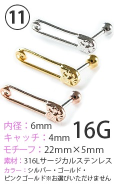 ڥȥåȡ500ߥݥå ܥǥԥ 14G 16G 14 16 500߶Ѱ ֥åȥԥ ԥ   䡼   ȥ饬 إå ȥ졼ȥС٥ ХʥʥС٥ ֥С٥ ֥ɥС٥ ֥ͥ ԥ pre500