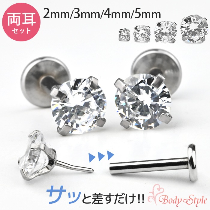 ξåȡ ԥ 14G 16G 18G 20G 2mm  ԥĤäѤʤ °륮б 襤 ֥åȥå ֥å ץ  إå e05-33-2