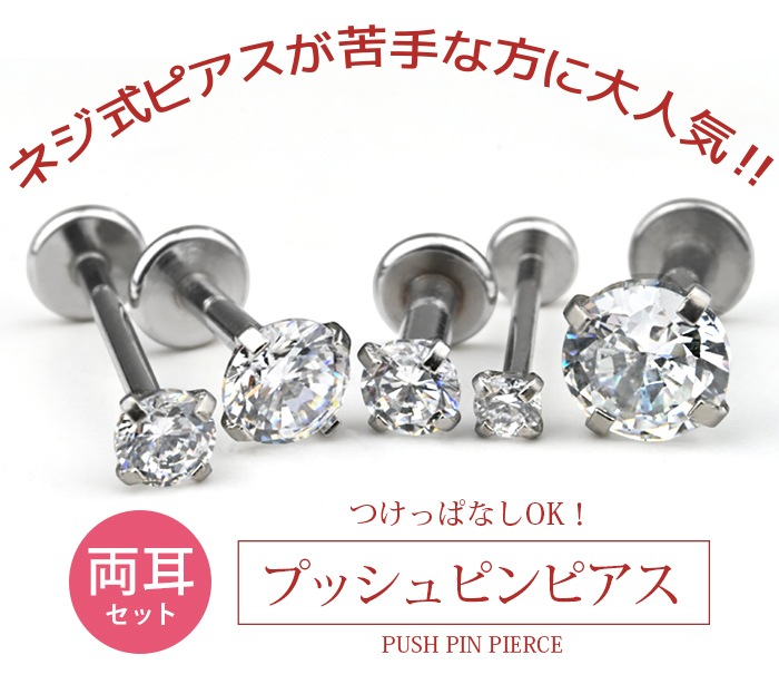 ξåȡ ԥ 14G 16G 18G 20G 2mm  ԥĤäѤʤ °륮б 襤 ֥åȥå ֥å ץ  إå e05-33-2
