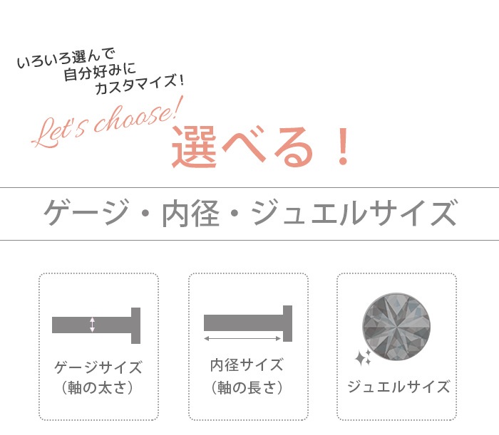 ξåȡ ԥ 14G 16G 18G 20G 2mm  ԥĤäѤʤ °륮б 襤 ֥åȥå ֥å ץ  إå e05-33-2