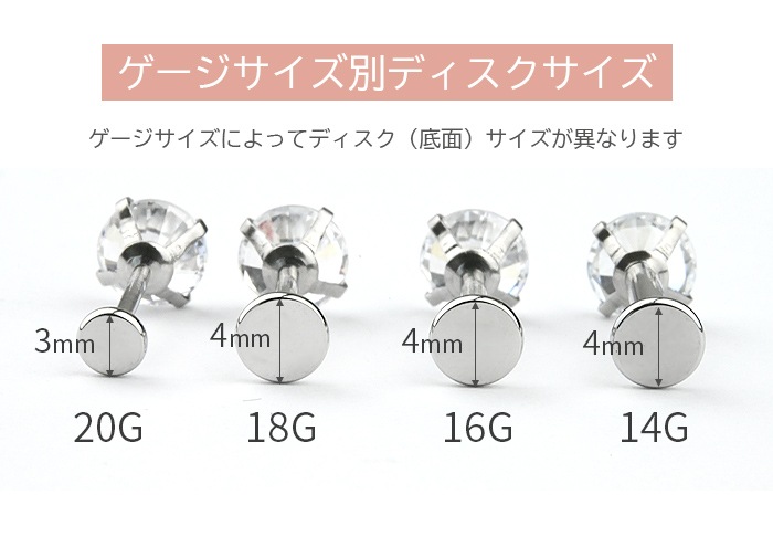ξåȡ ԥ 14G 16G 18G 20G 2mm  ԥĤäѤʤ °륮б 襤 ֥åȥå ֥å ץ  إå e05-33-2