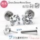 ξåȡ ԥ 14G 16G 18G 20G 2mm  ԥĤäѤʤ °륮б 襤 ֥åȥå ֥å ץ  إå e05-33-2