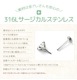 ξåȡ ԥ 14G 16G 18G 20G 2mm  ԥĤäѤʤ °륮б 襤 ֥åȥå ֥å ץ  إå e05-33-2