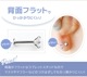 ξåȡ ԥ 14G 16G 18G 20G 2mm  ԥĤäѤʤ °륮б 襤 ֥åȥå ֥å ץ  إå e05-33-2