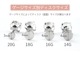 ξåȡ ԥ 14G 16G 18G 20G 2mm  ԥĤäѤʤ °륮б 襤 ֥åȥå ֥å ץ  إå e05-33-2