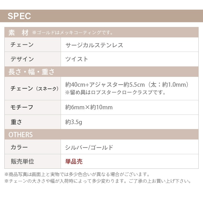 �ͥå��쥹 �ĥ����� ���������륹�ƥ�쥹 �դ��äѤʤ� ��°����륮���б� ������� ����С� ���͡����������� �����㥹�����դ� 40cm ne01-7