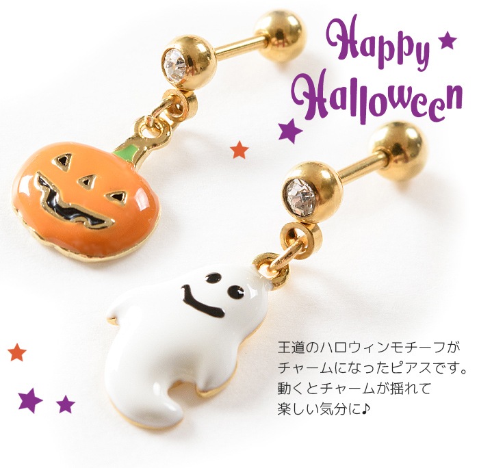 ������ �ԥ��� 16g �ܥǥ��ԥ��� �ϥ������� halloween 14g 16g 18g ���ȥ졼�ȥС��٥� ���ܤ��� �������� ������� �ȥ饬�� ����ԥ��� �إ�å��� ������ p03-12