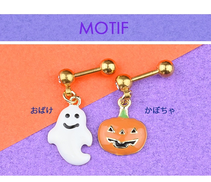 ������ �ԥ��� 16g �ܥǥ��ԥ��� �ϥ������� halloween 14g 16g 18g ���ȥ졼�ȥС��٥� ���ܤ��� �������� ������� �ȥ饬�� ����ԥ��� �إ�å��� ������ p03-12