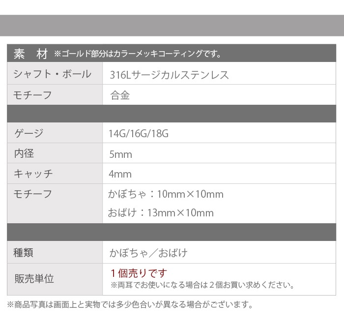 ������ �ԥ��� 16g �ܥǥ��ԥ��� �ϥ������� halloween 14g 16g 18g ���ȥ졼�ȥС��٥� ���ܤ��� �������� ������� �ȥ饬�� ����ԥ��� �إ�å��� ������ p03-12