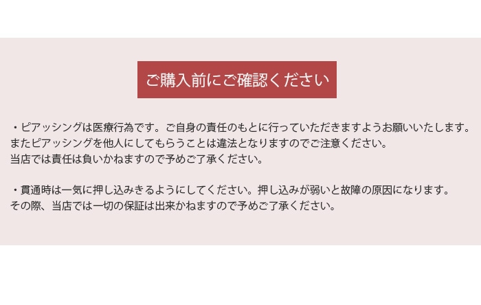 ����� �ԥ��å��� 14g �Ҽ��� ����ԥ��� �ܥǥ��ԥ��� �ԥ��� ����� �����ѥ��ƥ�쥹�� �ꤢ�� ����С� ��°����륮���б� h-piercer-sl