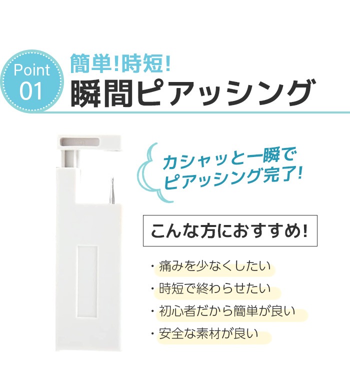 ����� �ԥ��å��� 14g �Ҽ��� ����ԥ��� �ܥǥ��ԥ��� �ԥ��� ����� �����ѥ��ƥ�쥹�� �ꤢ�� ����С� ��°����륮���б� h-piercer-sl