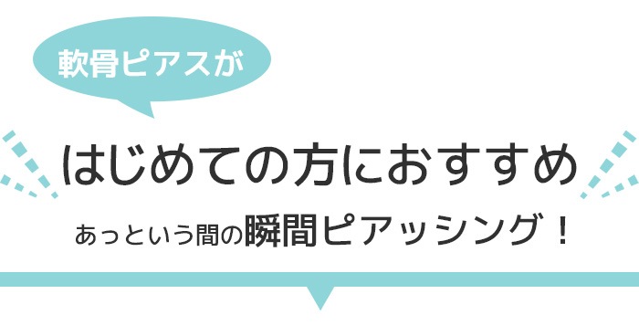 ����� �ԥ��å��� 14g �Ҽ��� ����ԥ��� �ܥǥ��ԥ��� �ԥ��� ����� �����ѥ��ƥ�쥹�� �ꤢ�� ����С� ��°����륮���б� h-piercer-sl
