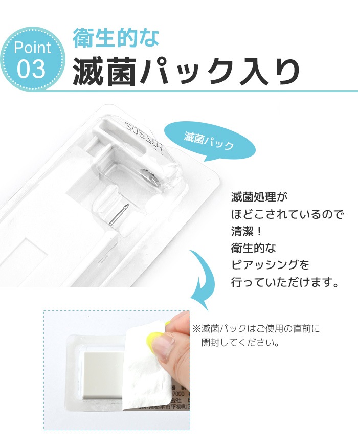 ����� �ԥ��å��� 14g �Ҽ��� ����ԥ��� �ܥǥ��ԥ��� �ԥ��� ����� �����ѥ��ƥ�쥹�� �ꤢ�� ����С� ��°����륮���б� h-piercer-sl