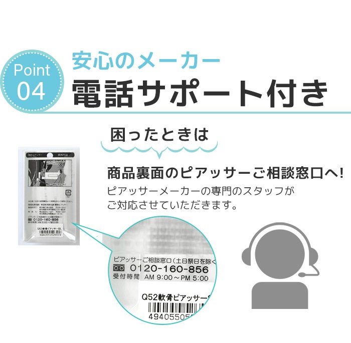 ����� �ԥ��å��� 14g �Ҽ��� ����ԥ��� �ܥǥ��ԥ��� �ԥ��� ����� �����ѥ��ƥ�쥹�� �ꤢ�� ����С� ��°����륮���б� h-piercer-sl