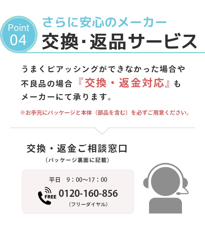 ����� �ԥ��å��� 14g �Ҽ��� ����ԥ��� �ܥǥ��ԥ��� �ԥ��� ����� �����ѥ��ƥ�쥹�� �ꤢ�� ����С� ��°����륮���б� h-piercer-sl