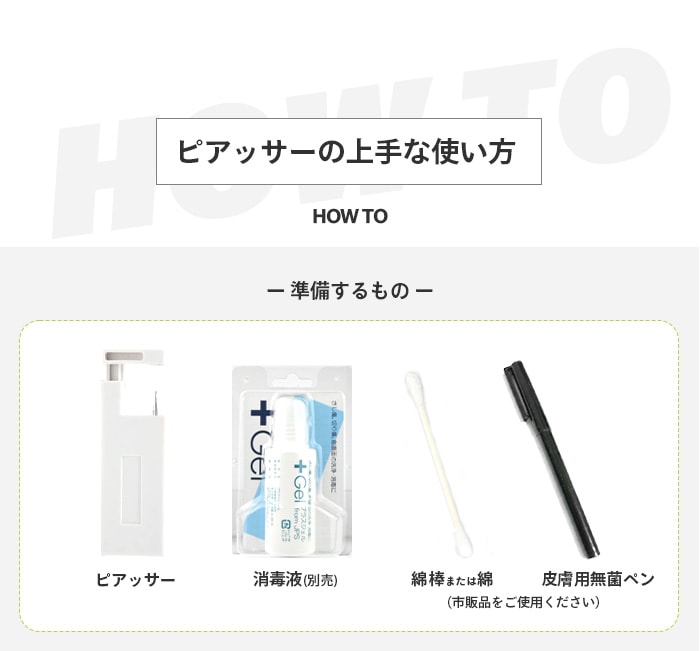 ����� �ԥ��å��� 14g �Ҽ��� ����ԥ��� �ܥǥ��ԥ��� �ԥ��� ����� �����ѥ��ƥ�쥹�� �ꤢ�� ����С� ��°����륮���б� h-piercer-sl