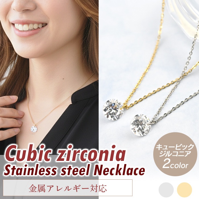 �ͥå��쥹 ���塼�ӥå����륳�˥� ���������륹�ƥ�쥹 �դ��äѤʤ� ��°����륮���б� ������� ����С� �������������� �����㥹�����դ� 40cm ne01-8