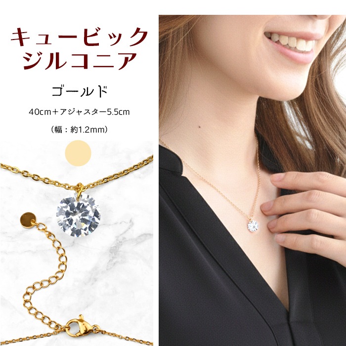 �ͥå��쥹 ���塼�ӥå����륳�˥� ���������륹�ƥ�쥹 �դ��äѤʤ� ��°����륮���б� ������� ����С� �������������� �����㥹�����դ� 40cm ne01-8