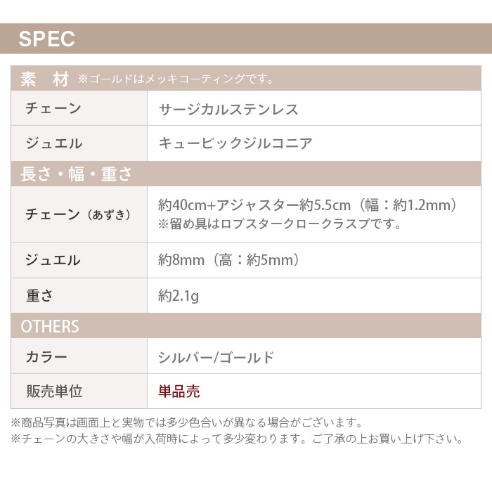 �ͥå��쥹 ���塼�ӥå����륳�˥� ���������륹�ƥ�쥹 �դ��äѤʤ� ��°����륮���б� ������� ����С� �������������� �����㥹�����դ� 40cm ne01-8