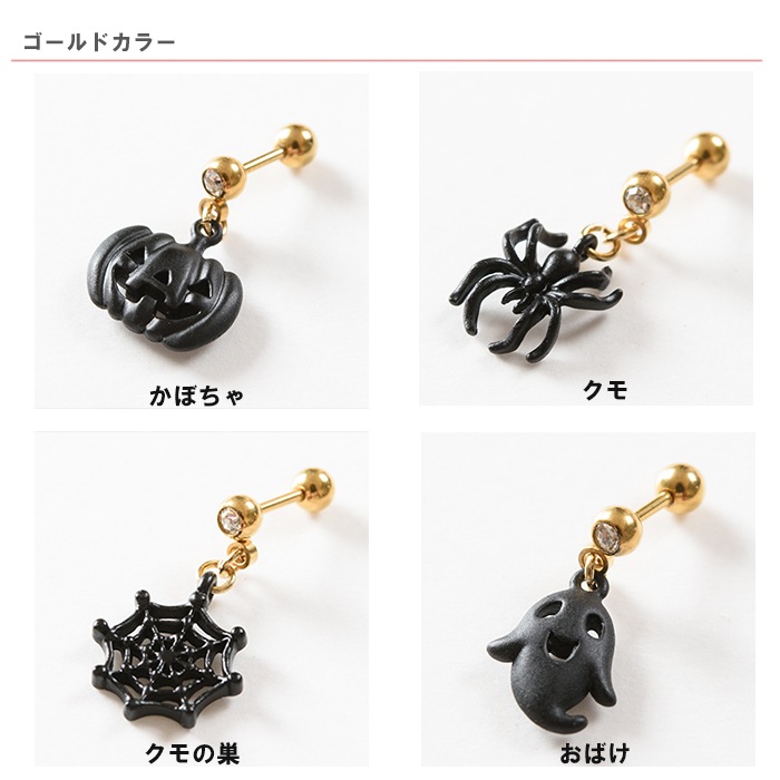 ������ �ԥ��� 16g �ܥǥ��ԥ��� �ϥ������� halloween 14g 16g 18g ���ȥ졼�ȥС��٥� ���ܤ��� �������� ������� �ȥ饬�� ����ԥ��� �إ�å��� ������ p03-13