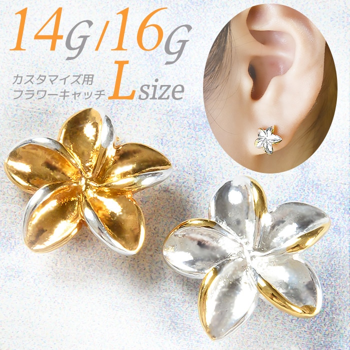 ܥǥԥ å ѡ 14g 16g  ץꥢ ȥ饬 ͤ ޥ ϥ磻󥸥奨꡼ ͥ   ԥ  䡼  С  襤 ֤ 礭 åΤ L k13-192-l