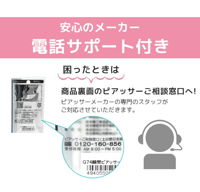 ���Ҽ��ѥԥ��å���2�ġ߾��Ǳե��å� �ۥԥ��å��� 3�����å� �������� 18g �Ҽ��� ��°����륮���б� ������ �����ѥ��ƥ�쥹�� ���ԥ��� �ܥǥ��ԥ��� h-piercer-2g