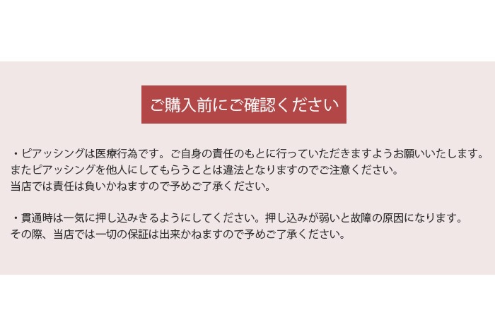 ���Ҽ��ѥԥ��å���2�ġ߾��Ǳե��å� �ۥԥ��å��� 3�����å� �������� 18g �Ҽ��� ��°����륮���б� ������ �����ѥ��ƥ�쥹�� ���ԥ��� �ܥǥ��ԥ��� h-piercer-2g