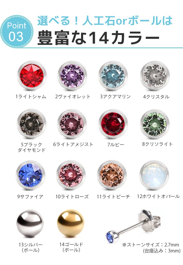 ���Ҽ��ѥԥ��å���2�ġ߾��Ǳե��å� �ۥԥ��å��� 3�����å� �������� 18g �Ҽ��� ��°����륮���б� ������ �����ѥ��ƥ�쥹�� ���ԥ��� �ܥǥ��ԥ��� h-piercer-2g