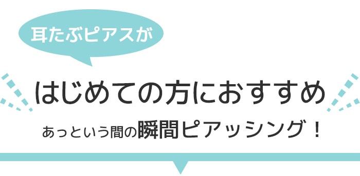 ���Ҽ��ѥԥ��å���2�ġ߾��Ǳե��å� �ۥԥ��å��� 3�����å� �������� 18g �Ҽ��� ��°����륮���б� ������ �����ѥ��ƥ�쥹�� ���ԥ��� �ܥǥ��ԥ��� h-piercer-2g