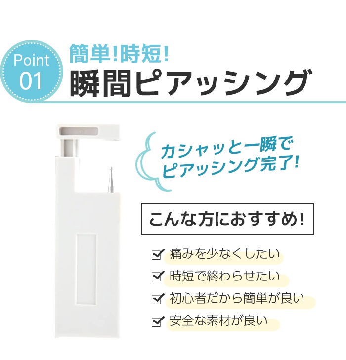 ���Ҽ��ѥԥ��å���2�ġ߾��Ǳե��å� �ۥԥ��å��� 3�����å� �������� 18g �Ҽ��� ��°����륮���б� ������ �����ѥ��ƥ�쥹�� ���ԥ��� �ܥǥ��ԥ��� h-piercer-2g