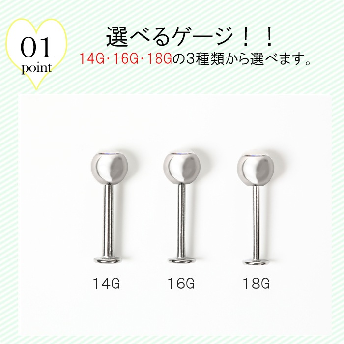 ܥǥԥ 14g 16g 18g ԥ  ԥ    ץ ȥ饬 إå ֥å ֥åȥå ֥åȥԥ ѥƥ쥹  륹ƥ쥹 °륮б С 奨  ǥ e05-18