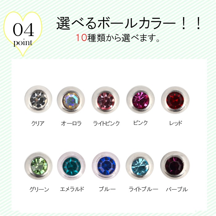 ܥǥԥ 14g 16g 18g ԥ  ԥ    ץ ȥ饬 إå ֥å ֥åȥå ֥åȥԥ ѥƥ쥹  륹ƥ쥹 °륮б С 奨  ǥ e05-18