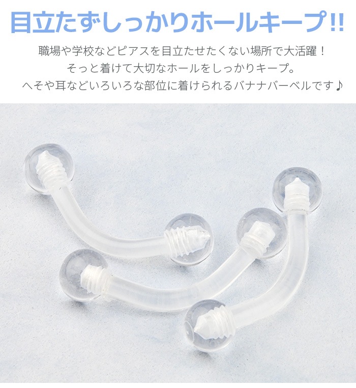 Ʃ���ԥ��� �ؤ� 14g 16G �ؤ��ԥ��� ���襤�� �ܥǥ��ԥ��� ��Ω���ʤ� �إ��� �ؤ��� �ȥ饬�� ����ԥ��� ���ԥ��� ����ץ� �����֥��� �إ�å��� ��������åȥԥ��� Ʃ�� ������� ����ץ� ����ԥ��� ��� ���� ���䡼 ���� ����� �ȥ饬�� �إ�å��� e14-28