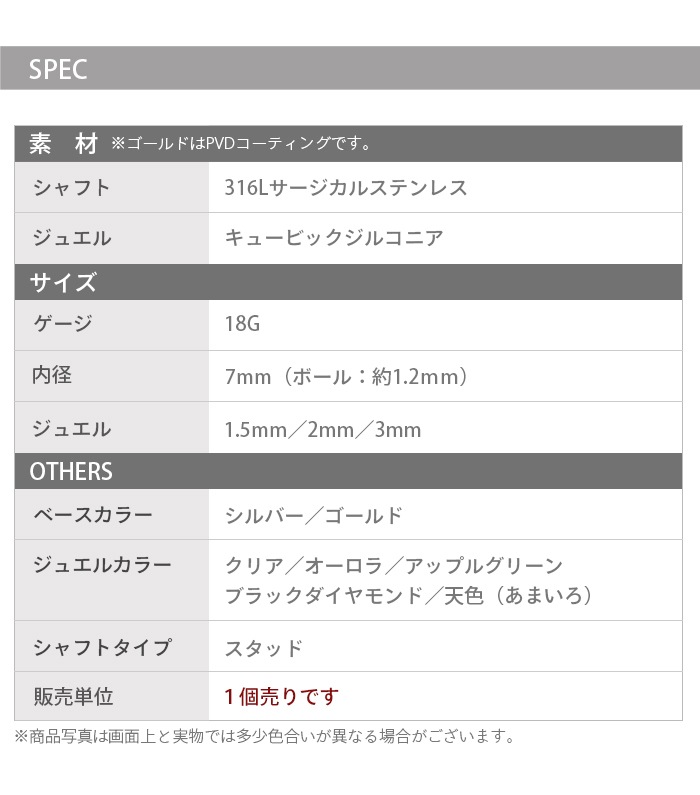 ɡ�ԥ��� 18G Ω�� ���奨�꡼ �����å� �ܥǥ��ԥ��� �Ρ����ԥ��� �Ρ��������å� �Υ��ȥ�� ���������륹�ƥ�쥹 ��°����륮���б� ����С� ������� ����ץ� �Ż��� ������ ���֤� e10-2