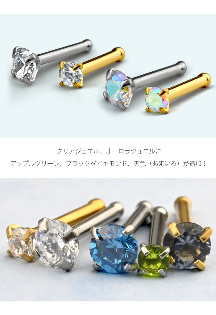 ɡ�ԥ��� 18G Ω�� ���奨�꡼ �����å� �ܥǥ��ԥ��� �Ρ����ԥ��� �Ρ��������å� �Υ��ȥ�� ���������륹�ƥ�쥹 ��°����륮���б� ����С� ������� ����ץ� �Ż��� ������ ���֤� e10-2