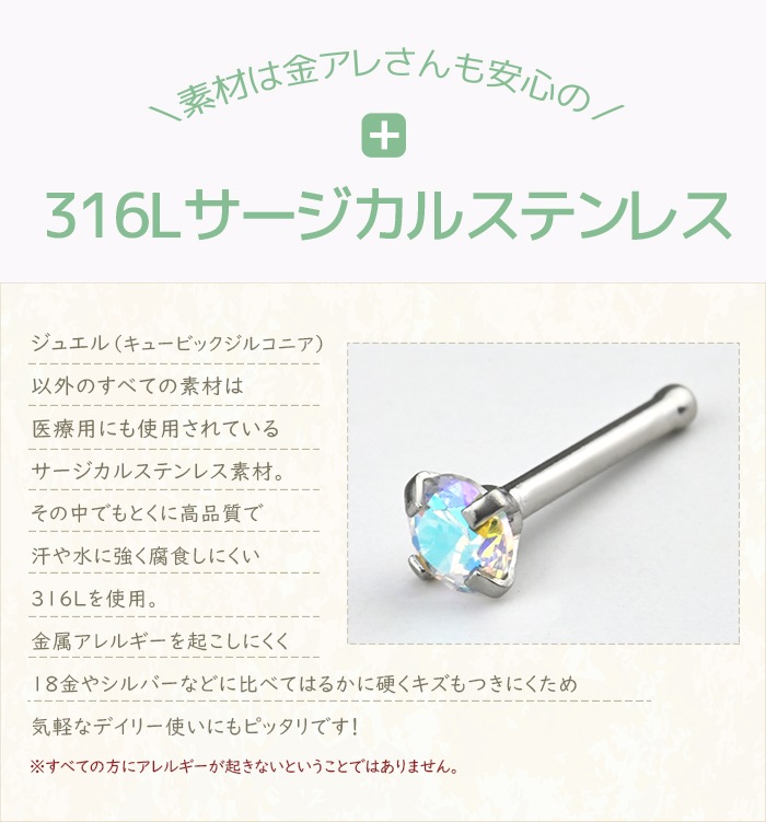 ɡ�ԥ��� 18G Ω�� ���奨�꡼ �����å� �ܥǥ��ԥ��� �Ρ����ԥ��� �Ρ��������å� �Υ��ȥ�� ���������륹�ƥ�쥹 ��°����륮���б� ����С� ������� ����ץ� �Ż��� ������ ���֤� e10-2