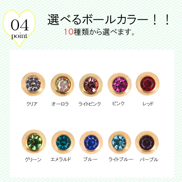 �ԥ��� ������ 14g 16g 18g �ܥǥ��ԥ��� ��� �Ĥ��äѤʤ� ����ԥ��� ������� �ȥ饬�� ������� ���奨�� �Ż��� ����ץ� ��֥�å� ��֥�åȥԥ��� ��֥�åȥ����å� �� �إ�å��� ���������륹�ƥ�쥹 ��°����륮���б� ��� ��ǥ����� e05-19