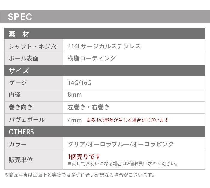 �ܥǥ��ԥ��� 14G 16G ���ѥ����С��٥� ���襤�� �ѥ��� �ܡ��� ����С� �Ҽ��� ����ԥ��� ��� �ԥ��� ���������륹�ƥ�쥹 ��°����륮���б� ��� ��ǥ����� e07-6