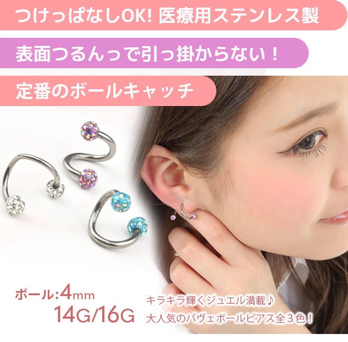 �ܥǥ��ԥ��� 14G 16G ���ѥ����С��٥� ���襤�� �ѥ��� �ܡ��� ����С� �Ҽ��� ����ԥ��� ��� �ԥ��� ���������륹�ƥ�쥹 ��°����륮���б� ��� ��ǥ����� e07-6