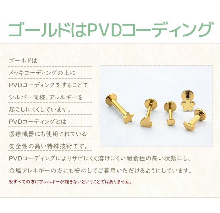 ��2��3��4��������������١�����ԥ��� 14g 16g 18g 5���� �� �� �ϡ��� �� ������ �Ҽ��� �ܥǥ��ԥ��� ��֥�åȥԥ��� ��֥�åȥ����å� ������ ��� �ȥ饬�� �إ�å��� �Ĥ��äѤʤ� ��°����륮���б� ���������륹�ƥ�쥹 e05-29