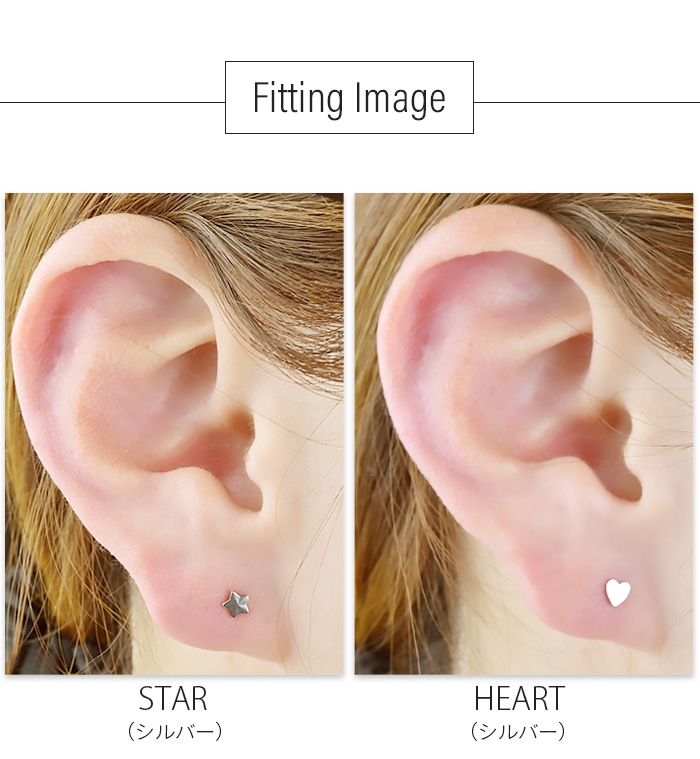 軟骨ピアス 14g 16g 18g 4種類 星 月 ハート 丸 片耳用 ボディピアス