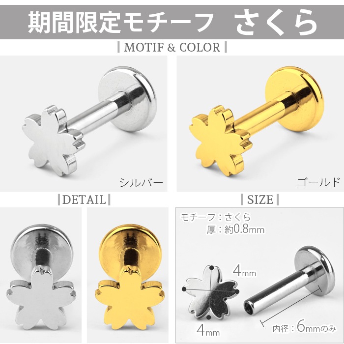 ��2��3��4��������������١�����ԥ��� 14g 16g 18g 5���� �� �� �ϡ��� �� ������ �Ҽ��� �ܥǥ��ԥ��� ��֥�åȥԥ��� ��֥�åȥ����å� ������ ��� �ȥ饬�� �إ�å��� �Ĥ��äѤʤ� ��°����륮���б� ���������륹�ƥ�쥹 e05-29