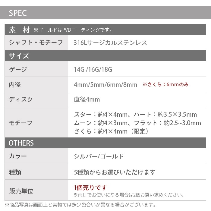 ��2��3��4��������������١�����ԥ��� 14g 16g 18g 5���� �� �� �ϡ��� �� ������ �Ҽ��� �ܥǥ��ԥ��� ��֥�åȥԥ��� ��֥�åȥ����å� ������ ��� �ȥ饬�� �إ�å��� �Ĥ��äѤʤ� ��°����륮���б� ���������륹�ƥ�쥹 e05-29