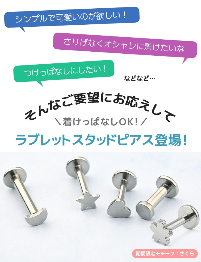 ��2��3��4��������������١�����ԥ��� 14g 16g 18g 5���� �� �� �ϡ��� �� ������ �Ҽ��� �ܥǥ��ԥ��� ��֥�åȥԥ��� ��֥�åȥ����å� ������ ��� �ȥ饬�� �إ�å��� �Ĥ��äѤʤ� ��°����륮���б� ���������륹�ƥ�쥹 e05-29