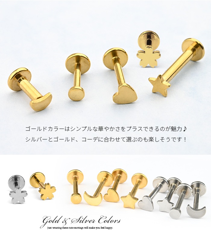 ��2��3��4��������������١�����ԥ��� 14g 16g 18g 5���� �� �� �ϡ��� �� ������ �Ҽ��� �ܥǥ��ԥ��� ��֥�åȥԥ��� ��֥�åȥ����å� ������ ��� �ȥ饬�� �إ�å��� �Ĥ��äѤʤ� ��°����륮���б� ���������륹�ƥ�쥹 e05-29